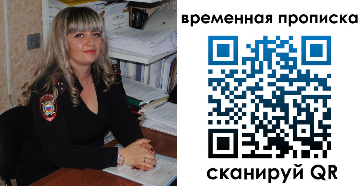 прописка иностранных граждан в Камчатской области