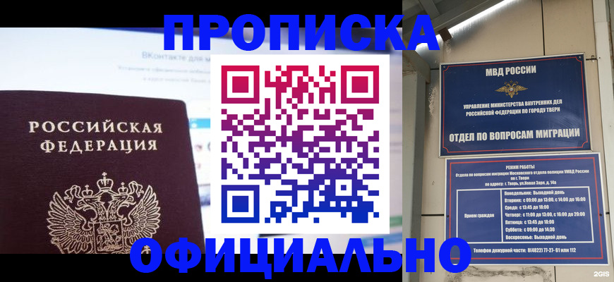 временная регистрация госуслуги в Камчатской области