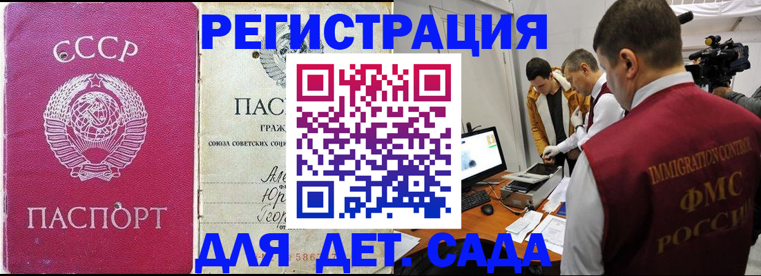временная регистрация госуслуги в Камчатской области